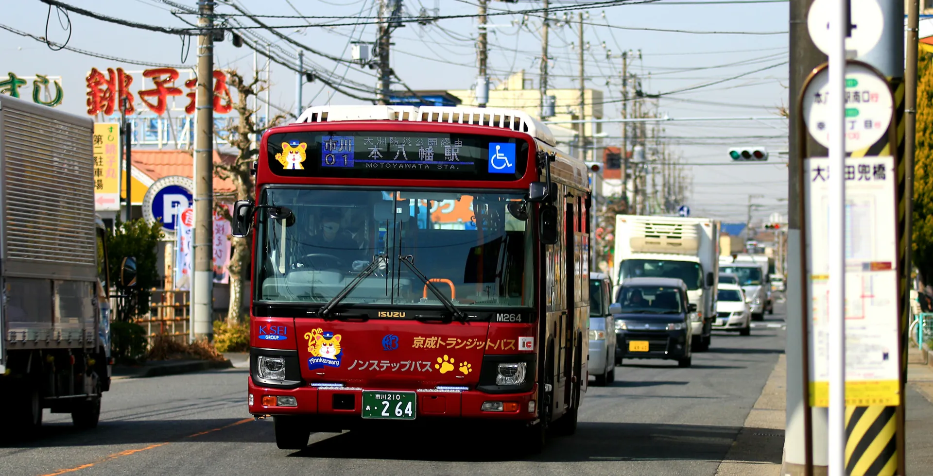 京成トランジットバスの路線バス