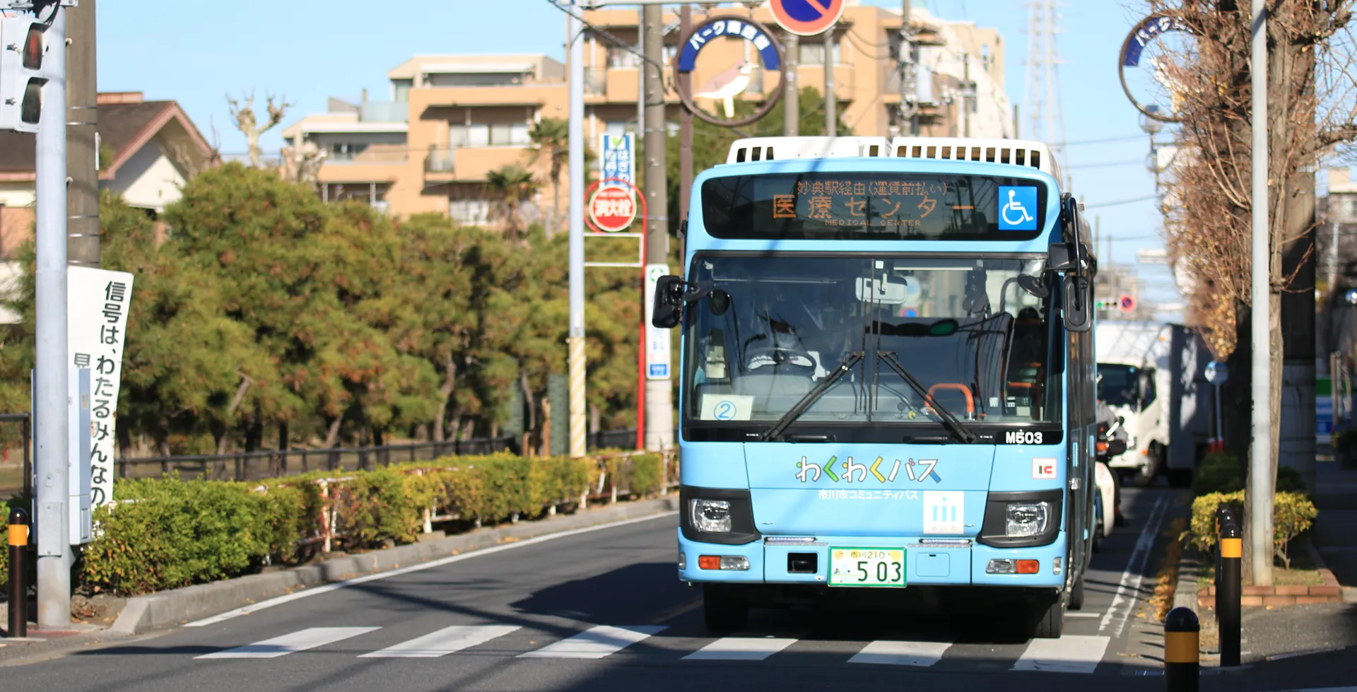 京成トランジットバスのわくわくバス